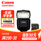 佳能（Canon）原装闪光灯430EX III-RT小巧易操作适用5d4 6d 6d2 90d 850d r5 r6 r7 r10 r100 200d 电池套组+128G 200M/s SD卡