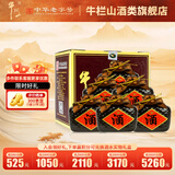 牛栏山二锅头 精品十五（15) 清香型白酒 52度 500mL 6瓶 整箱装