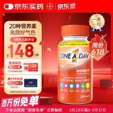 one a day女士复合维生素小粒装200片 拜耳女士维生素C烟硒胺B族vb12