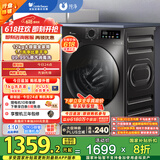 小天鹅（LittleSwan）滚筒洗衣机全自动家用【TG120V098WDT】12公斤大容量 超薄 节能 内衣洗 家电国家补贴20% 以旧换新