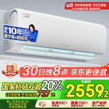 格力（GREE）1.5匹 云锦Ⅱ 新1级能效 壁挂式卧室挂机 格力空调KFR-35GW/NhAd1BAj 家电政府补贴