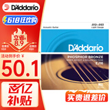 达达里奥（D'Addario）EJ16 美国进口民谣吉他琴弦 碳素钢弦套弦12-53磷铜
