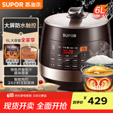 苏泊尔（SUPOR）【国家补贴】全自动智能预约电压力锅 6L大容量 触控双球釜内胆SY-60YC8001Q电饭煲高压锅6-8人