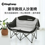 康尔（KingCamp）双人沙发椅户外折叠椅阳台休闲椅子便携折叠可躺露营椅KC2219