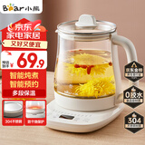 小熊（Bear）养生壶 煮茶壶 恒温水壶 保温烧水一体智能电热水壶花茶壶烧水壶 11档保温 1.5L大容量 YSH-J15Z7