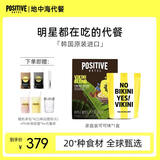 POSITIVE HOTELph地中海代餐奶昔代餐饱腹食品即食可可口味700g*1盒 韩国进口