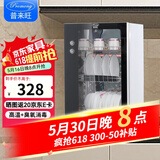普来旺消毒柜小型 家用幼儿园立式壁挂式双门台式 高温迷你消毒碗柜杯柜奶瓶消毒 厨房 公寓 壁挂式碗柜60E三层+高温125度消毒烘干