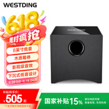 威斯汀（WESTDING）W-2家庭影院5.1 有源低音炮8英寸重低音大功率低音炮/黑色 8英寸有源低音炮