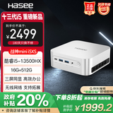 神舟（HASEE）战神mini i5XS迷你台式电脑主机(酷睿十三代i5-13500HX 16G 512GSSD WIFI win11）