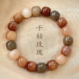 沐玛菩提子手串绕指柔白玉菩提根渐变原籽学生文玩手链男女生日礼物 干枯玫瑰