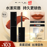 凯朵（KATE）梦思特轻盈雾面唇釉口红保湿持妆38节礼物不易沾杯M04 幽灵朱月