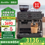 Barsetto/百胜图【国家补贴】二代S咖啡机2S双加热全半自动家用小型意式研磨一体机 石墨黑