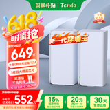 Tenda全屋WiFi6套装子母路由器【疾速AX5400】一拖二Mesh放大器分布式组网无线千兆穿墙王:信号增强