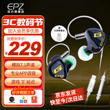 EPZ g10 游戏耳机入耳式有线耳机电竞吃鸡听声辨位降噪麦克风电脑耳麦HIFI发烧音乐耳机 type-C/3.5mm 【爆款新升级】type-c版+赠送USB