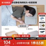 NatureHike 挪客3D舒适海绵枕头 户外露营午睡易收纳充气枕自动便携式旅行枕 弗林特灰套餐(充气枕+枕套)