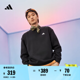 adidas情侣款休闲宽松抓绒圆领长袖卫衣套头衫男女阿迪达斯轻运动   黑色/白   2XL