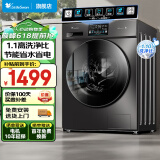 小天鹅（LittleSwan）滚筒洗衣机全自动变频 洗脱/洗烘一体带烘干 10公斤家用变频大容量1.1高洗净比 除菌除螨以旧换新 【非烘干V23pro】1.1洗净比+高温煮洗