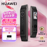 华为智能门锁Pro3D人脸识别指纹锁分布式猫眼密码锁电子锁家用防盗门木门 华为智慧生活APP联动 华为门锁【E311尊享款】五年质保 免费上门安装