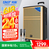 先科户外移动音响大功率广场舞专用拉杆音箱大音量高音质k歌演出直播专业设备WD-15