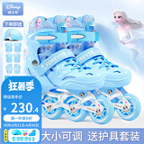 迪士尼（Disney）轮滑鞋儿童初学者溜冰鞋女童男旱冰鞋全套装3-12岁滑轮鞋生日礼物 【报班初学】冰雪青色8闪套装 L （平时鞋码32-37码）