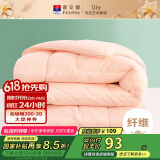 富安娜 舒暖七孔抗菌纤维被芯 双人四季被 春秋被子4.7斤 203*229cm 粉