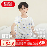 红豆儿童睡衣纯棉夏季薄款空调服男女童短袖套装中大童家居服3315 150
