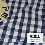 京弗 新款格子绵绸布料人造棉宝宝面料手工布头夏季薄款棉绸布料 格蓝士 1米