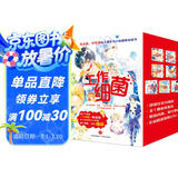 工作细菌（套装全7册）超人气漫画《工作细胞》姊妹篇 便秘、痤疮、蛀牙、狐臭、口臭、拉肚子…解析诸多身体小毛病的原因，生活指导意义强！全新了解人体细菌的漫画宝典