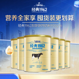 飞鹤经典1962加锌铁钙奶粉900g*6 高钙高铁成人营养粉送父母长辈