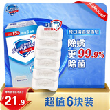 舒肤佳香皂 纯白清香6块皂 99.9%除菌 洗澡沐浴皂肥皂  新旧包装随机