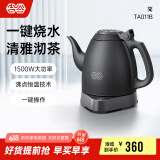 吉谷（K·KOU）茶台烧水壶 家用自动恒温电水壶食品级不锈钢无探头控温电热水壶 泡茶电茶壶 1L 【石墨黑】TA011B