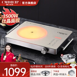Cmdieip德国凯盟电陶炉炒菜电磁炉家用七环文武火控温3500W大功率火锅炉微晶面板爆炒炒菜围炉煮茶 钛晶板七环火【配304火锅】