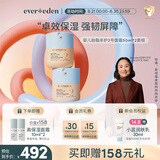 婴儿宝宝胎脂亲护2号儿童面霜青少年换季保湿面霜50ml*2