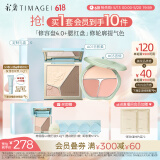彩棠（TIMAGE）【大盘送小盘】修容盘01+腮红03 高光提亮膨胀色彩妆套装礼物