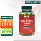 荷柏瑞（Holland&Barrett）深海鱼油软胶囊欧米伽3成人Omega-3DHA英国进口 1200mg*120粒