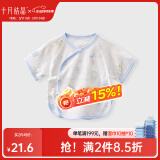十月结晶婴儿半背衣春夏四季装新生儿A类棉制无骨上衣婴儿服 玉兔捣药【春夏款】 半背衣 52