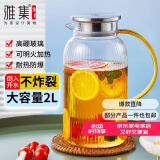 雅集大容量家用锤纹加厚耐热玻璃冷水壶烧水壶凉白开水壶扎壶水瓶