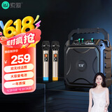 索爱（soaiy）SA-F22手提高低音户外k歌大音量广场舞电木吉他乐器音箱直播小型家用双话筒