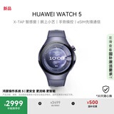 HUAWEI WATCH 5 46mm高端款航天级钛合金表壳银河紫素皮复合表带首创X-TAP智感窗鸿蒙腕上小艺eSIM通信