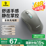 倍思（Baseus）无线鼠标 蓝牙鼠标 适用苹果Mac华为Matebook笔记本电脑平板台式机 办公充电静音轻量化鼠标