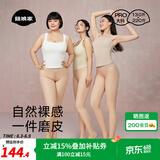 菇娘家【小辣同款】光腿神器裸感连裤袜春秋打底裤女大码丝袜防勾丝连脚 【套装】薄绒款+厚绒+替换装 3条 均码 连脚可拆卸-白皙肤