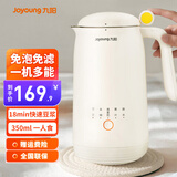 九阳（Joyoung）低音升级豆浆机家用全自动破壁机多功能免过滤智能加热1-2人小型榨汁机烧水壶迷米糊机新款D120 【低音升级】 0.35L