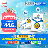 伊利臻浓牛奶 250ml*16盒 多39%蛋白质 咖啡搭档 礼盒装
