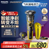 飞利浦（PHILIPS）电动剃须刀经典5系变形金刚大黄蜂联名 微提切科技SkinIQ智能刮胡刀 生日礼物父亲节礼物 国家补贴