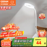 欧司朗（OSRAM）台灯充电台灯便携学生卧室床头夹子灯宿舍书桌调光灯充插两用JZ03