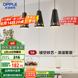 欧普（OPPLE）LED吊灯餐厅灯具三头餐吊灯现代简约创意吧台 繁星黑 另购E27光源