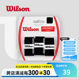 威尔胜（Wilson） 网球拍吸汗带粘性干性柄皮握把皮手胶吸湿防滑耐久羽毛球拍通用 【黑色/3条】干性WRZ4040BK