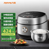 九阳（Joyoung）3L实用容量电饭煲2-3人电饭锅备长炭远红外吸热层1200W IH 电磁加热四钢高配F30C-F730