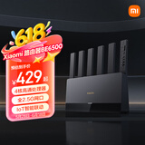 小米（MI）路由器BE6500 Wi-Fi 7 6500兆级  全2.5G网口 4核高通处理器 网络安全家用路由器