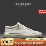 皓顿（HAUT TON）【向佐同款】男鞋头层牛皮舒适休闲鞋百搭小白鞋弹力一脚蹬板鞋子 白色 41 适合运动鞋42码